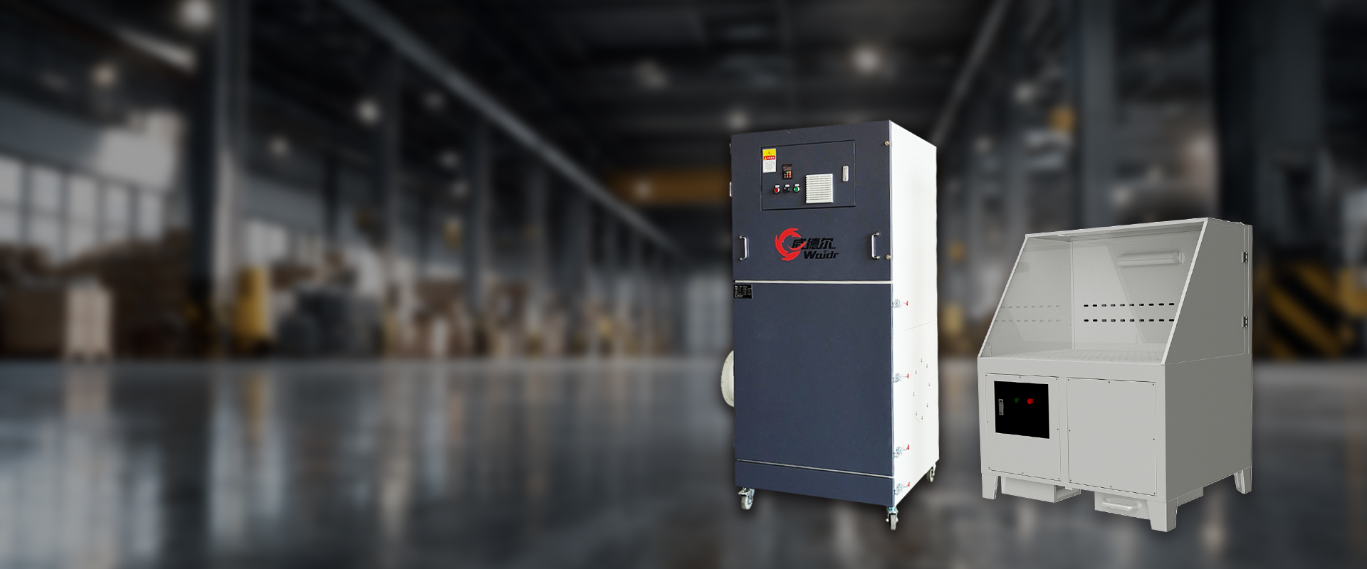 حلول التحكم في الغبار