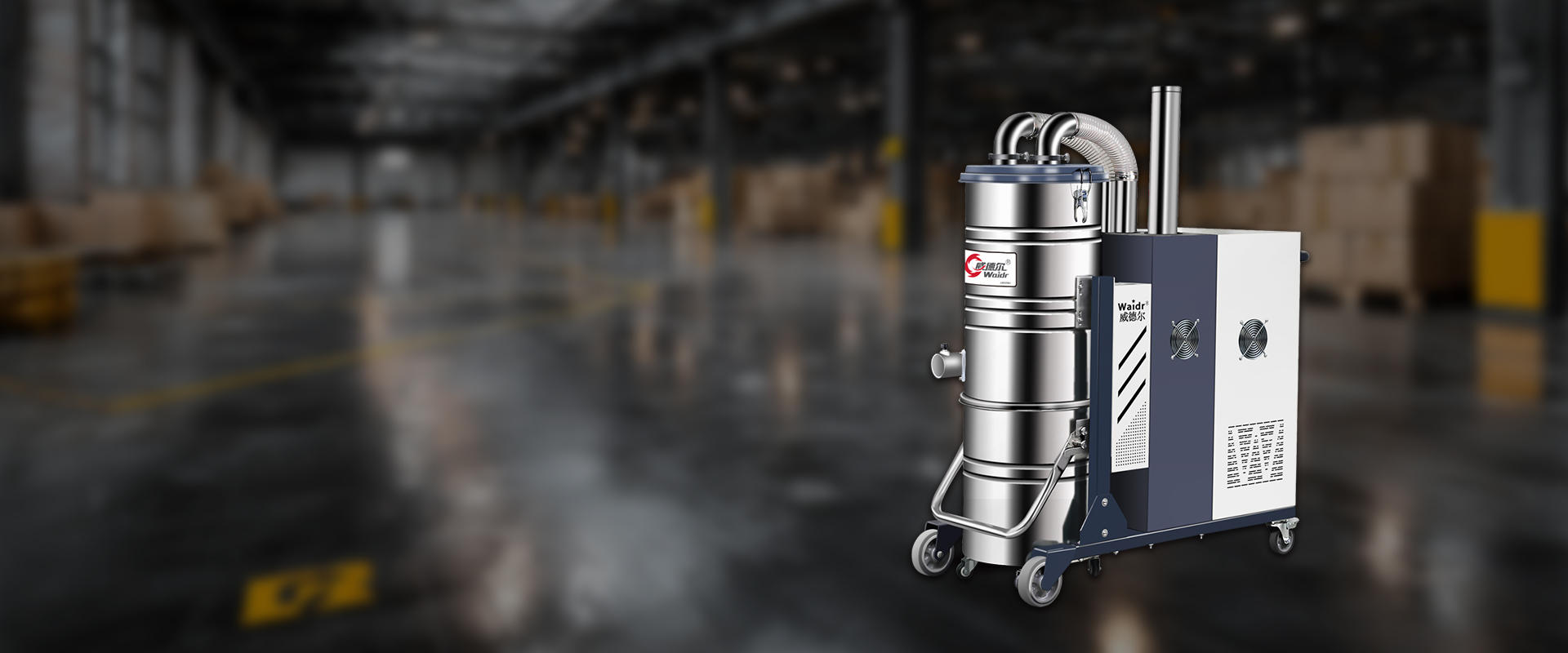 مكنسة كهربائية صناعية