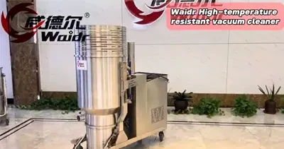 مكنسة كهربائية صناعية مقاومة للحرارة العالية